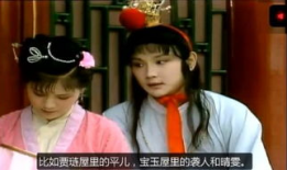 新婚性教育视频,携手共筑幸福生活的第一步