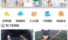 热久视频,揭秘热门话题背后的深度解读